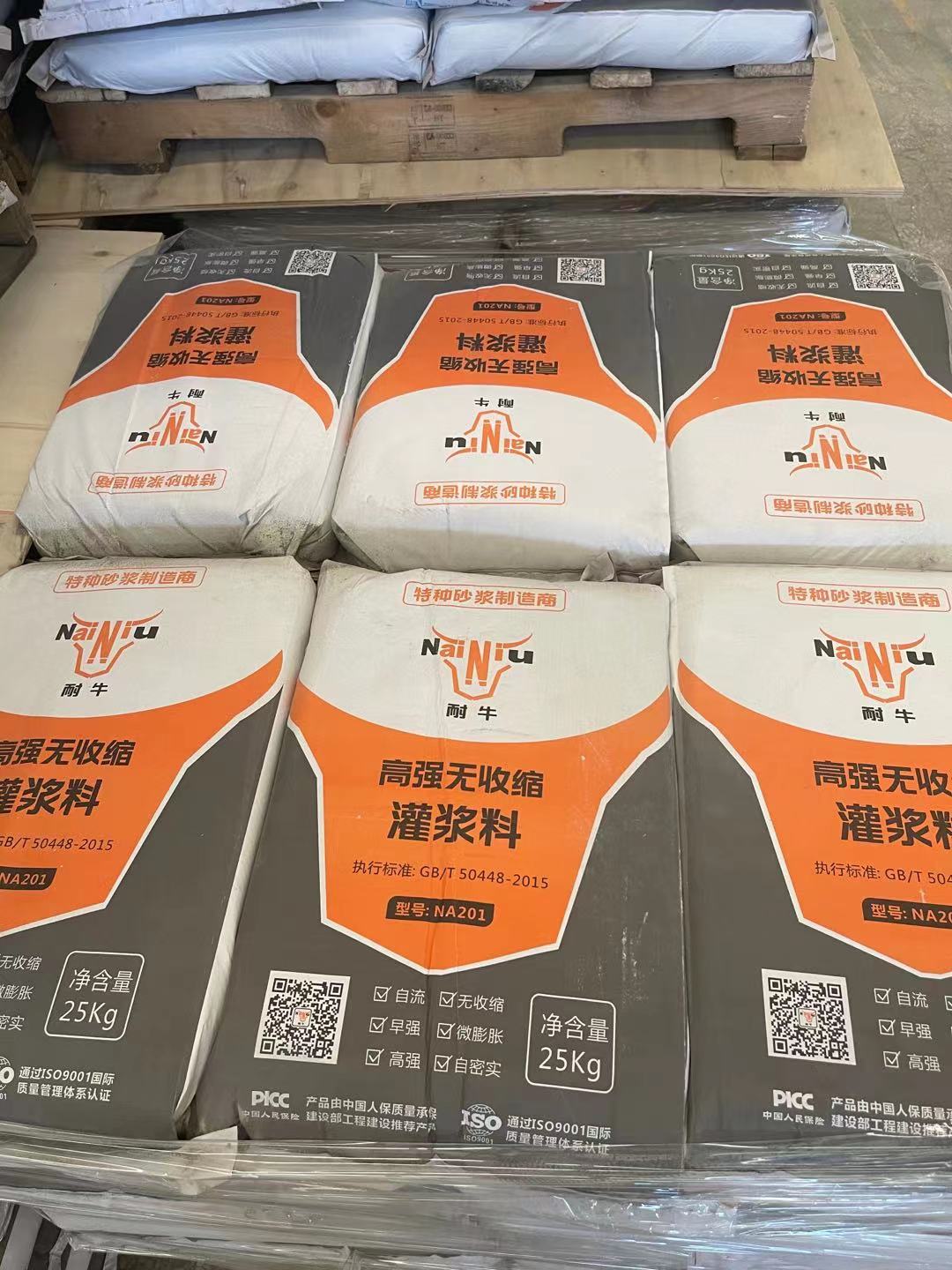 尊龙凯时首页灌浆料泌水怎么解决