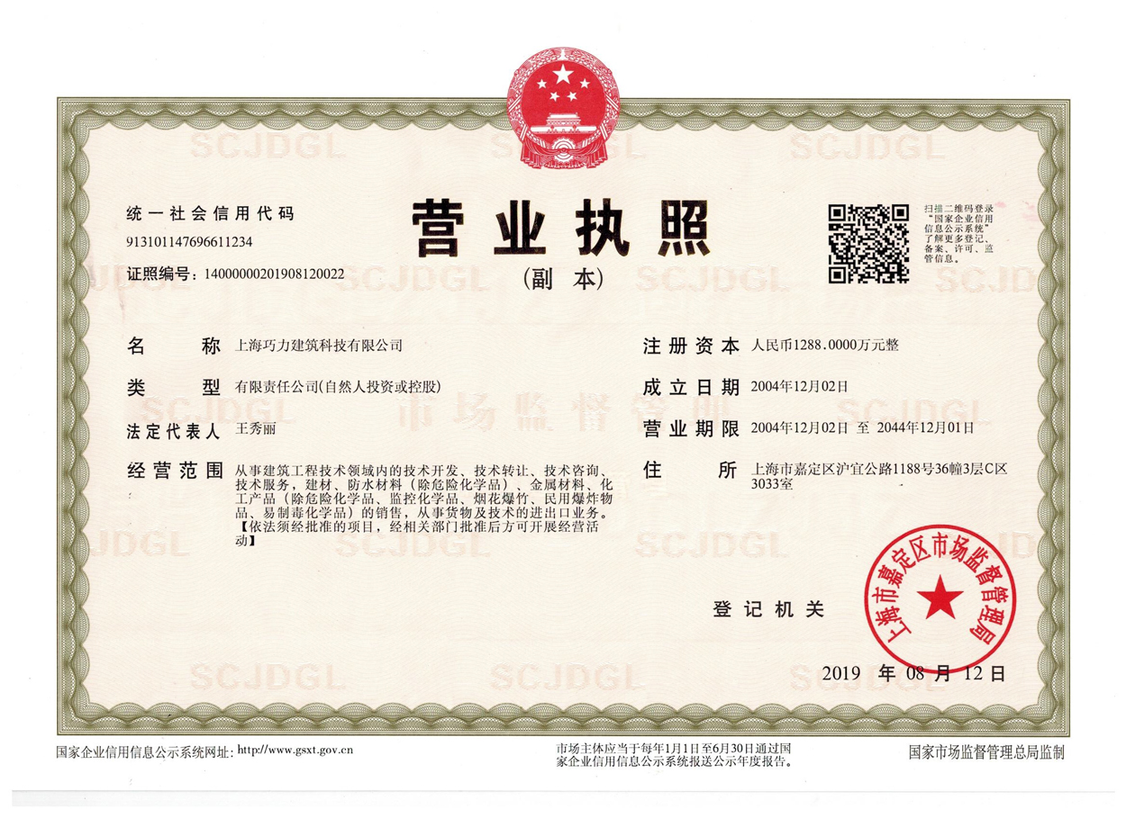 为什么要选择专业的加固质料的公司，，，，，有何优势？？？？？？？？