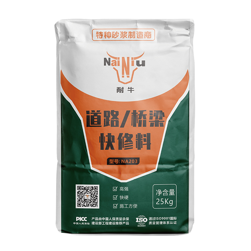 蹊径桥梁病害爆发的缘故原由有哪些？？？？？？？？