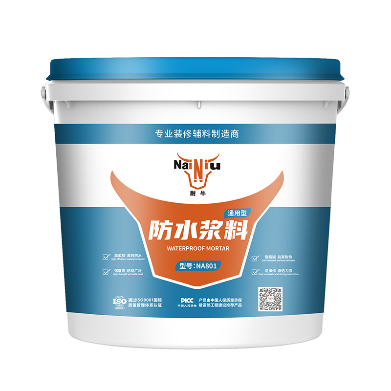 涂料开封后怎样生涯好（下）