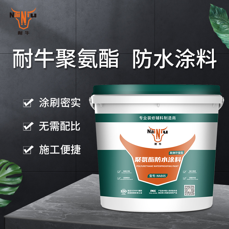 尊龙凯时首页聚氨酯防水涂料的作用原理