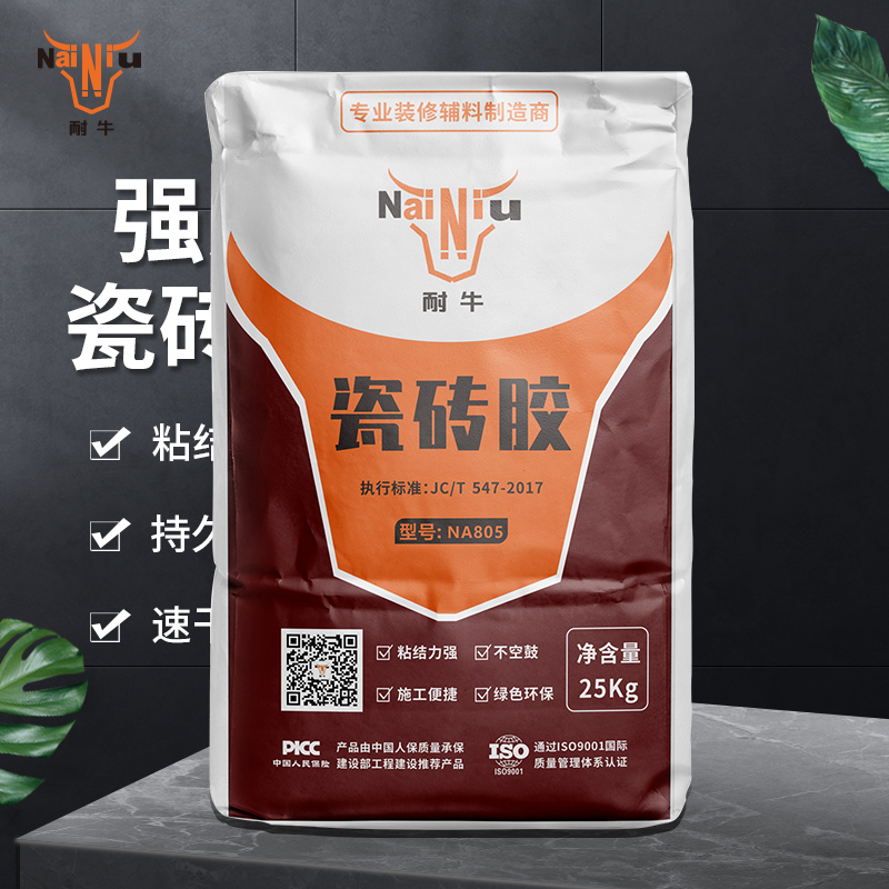 墙瓷砖脱落修补用啥胶