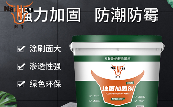 地固什么时间刷？？？？？？？(一)