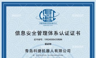ݱϲʱҳ˻ISO27001Ϣϵ֤֤飡